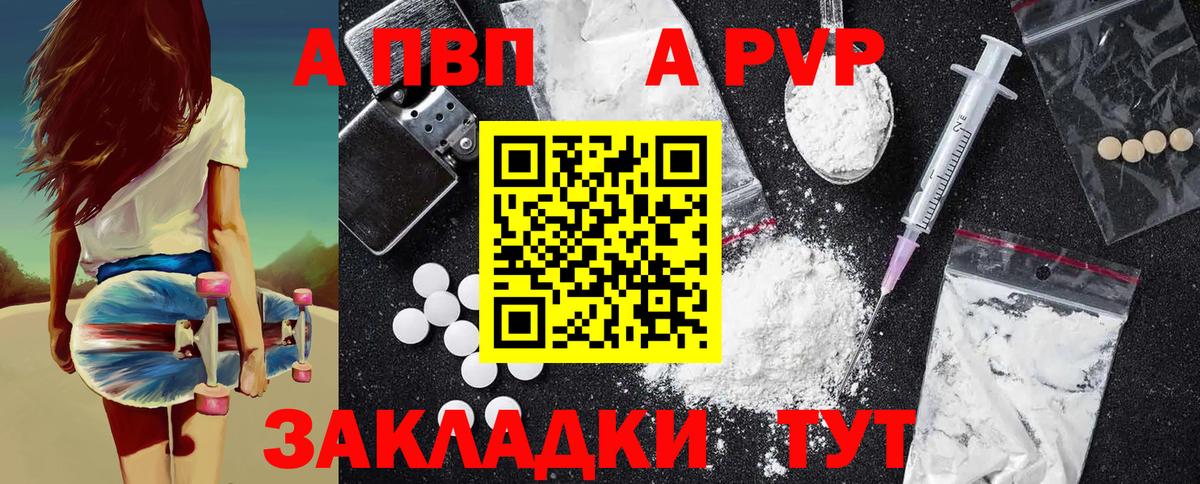 A PVP СК Киселёвск