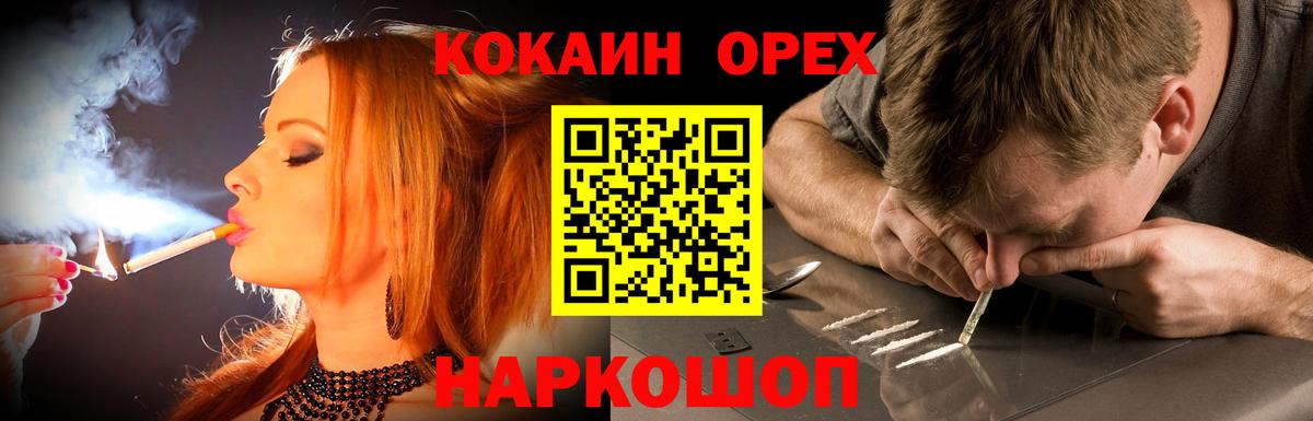 наркотики  Вход с VPN  Кокаин VHQ  Киселёвск  Кокаин Эквадор  Кокаин 
