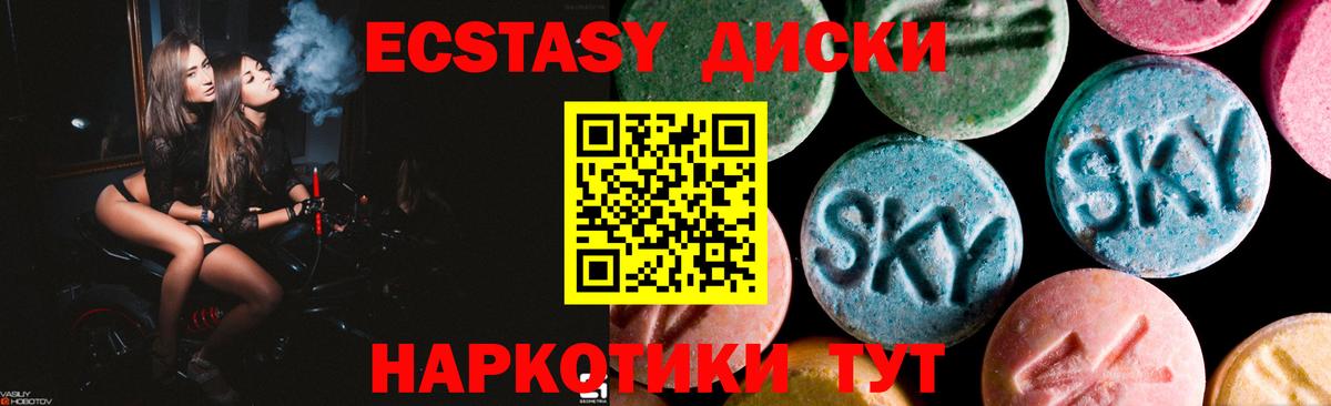 Киселёвск  Ecstasy бентли  Вход с VPN  Экстази бентли 