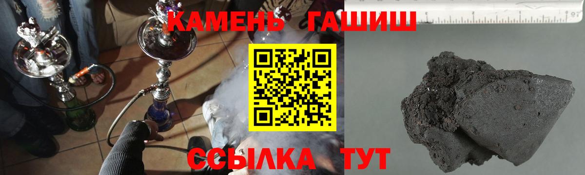 ГАШИШ  Вход с VPN  Киселёвск  Гашиш индика сатива  ГАШ Premium 