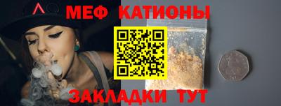 мескалин Беслан