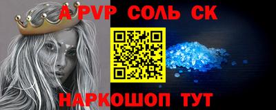 круглые Берёзовский