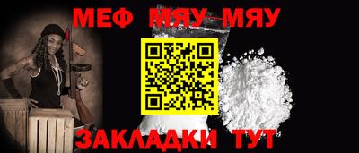 COCAINE Бийск