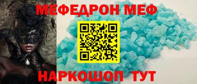 мескалин Беслан