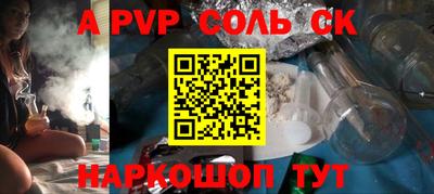 COCAINE Бийск