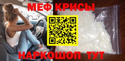мескалин Беслан