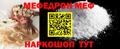 мескалин Беслан