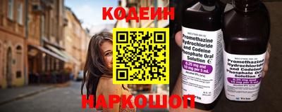мескалин Беслан