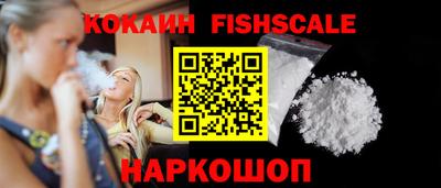 мескалин Беслан