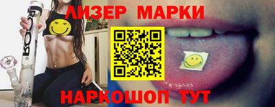 сатива Иваново