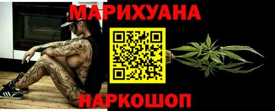 мескалин Беслан