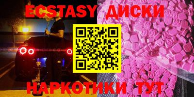 круглые Берёзовский