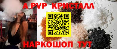 COCAINE Бийск