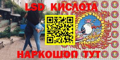герыч Ивантеевка