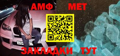 мескалин Беслан