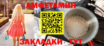 COCAINE Бийск