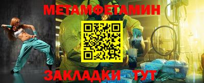 мескалин Беслан