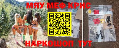 мескалин Беслан