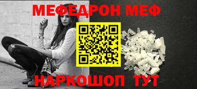 COCAINE Бийск