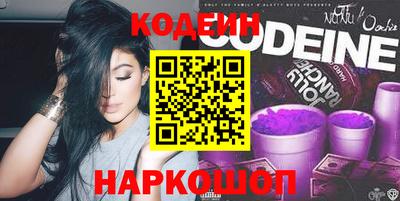 COCAINE Бийск