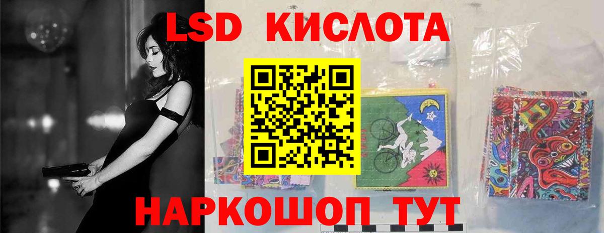 Киселёвск  LSD-25 экстази ecstasy  Лсд 25 экстази ecstasy  Вход с VPN 