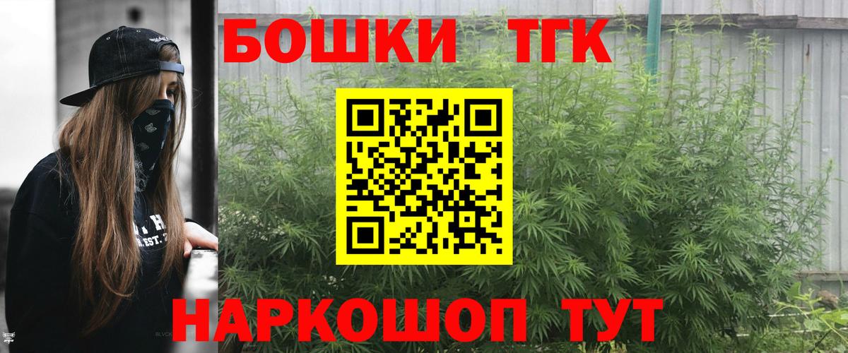 Бошки марихуана планчик Киселёвск
