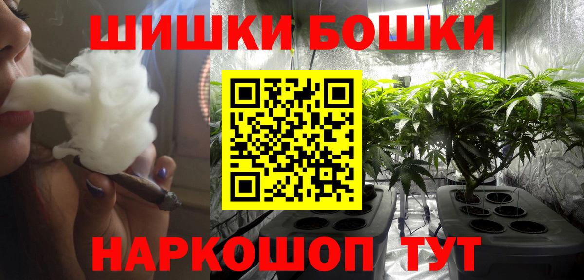 Героин  Бошки Шишки  Киселёвск  Вход с VPN  Каннабис  Лсд 25  КОКАИН  Меф кристаллы 