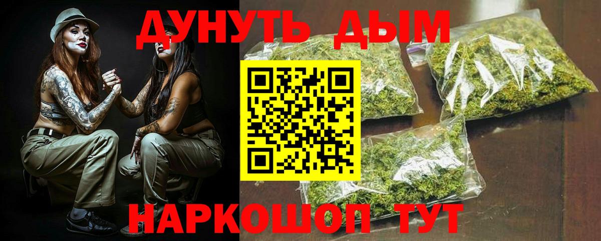 Канабис план  Вход с VPN  Киселёвск  Шишки марихуана индика  МАРИХУАНА план 